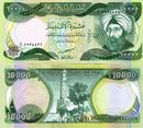 Dinar Iraq 10k