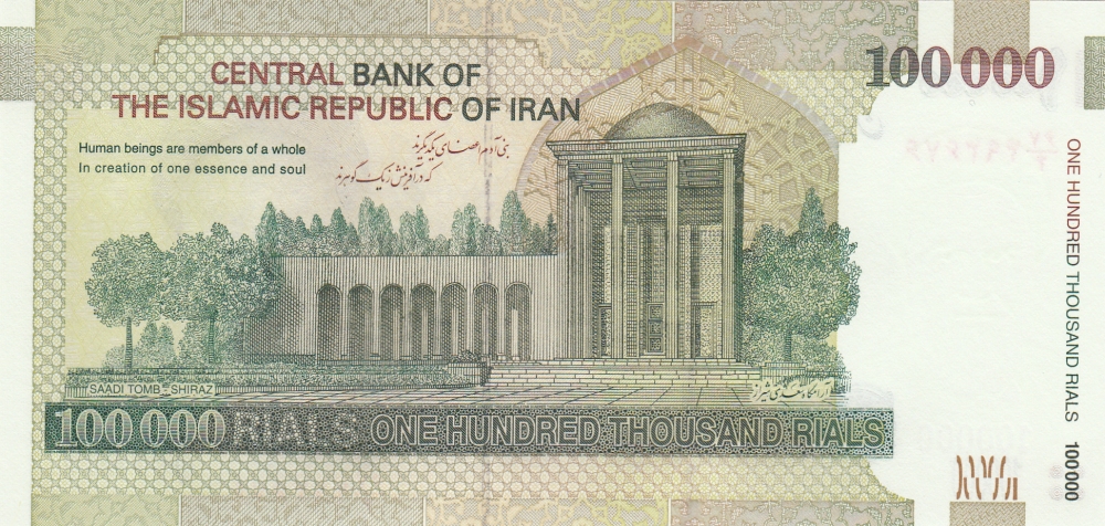 Iran-Rial-100000