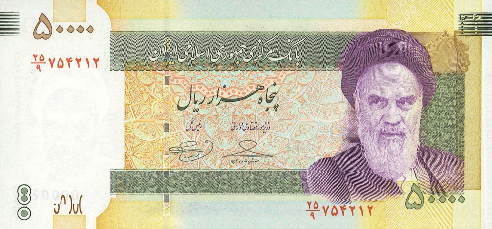 50,000 (50K) Iran Rial