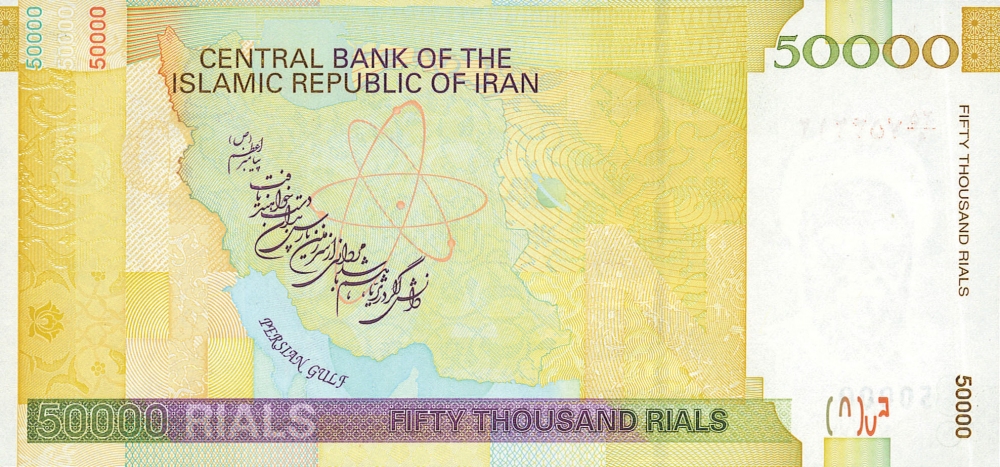 Iran-Rial-50000